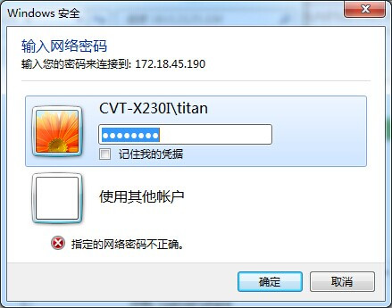 为何我的安卓Linux终端无法成功登录?常见原因及解决方法探讨。 第3张 为何我的安卓Linux终端无法成功登录?常见原因及解决方法探讨。 第3张