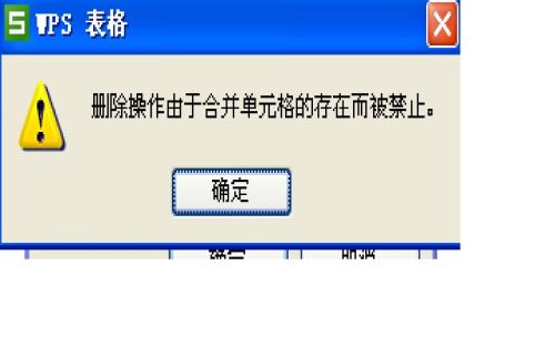 如何高效彻底删除数据库中特定行记录的方法探讨? 第2张 如何高效彻底删除数据库中特定行记录的方法探讨? 第2张