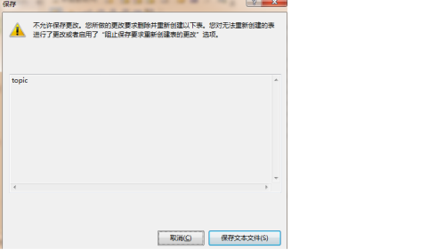 如何高效地在SQL数据库中正确添加新数据? 第3张 如何高效地在SQL数据库中正确添加新数据? 第3张