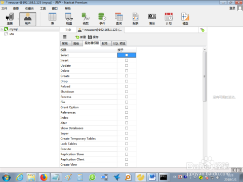 MySQL服务器编码设置为何如此关键?如何正确调整? 第3张 MySQL服务器编码设置为何如此关键?如何正确调整? 第3张