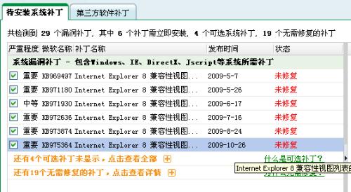 批量网站漏洞扫描,如何确保高效且不遗漏每一个潜在风险? 第3张 批量网站漏洞扫描,如何确保高效且不遗漏每一个潜在风险? 第3张