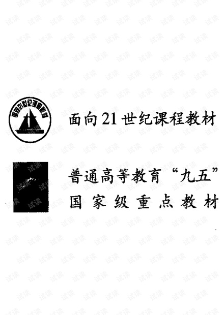数据库系统概论王珊版,如何高效学习并掌握其核心内容? 第2张 数据库系统概论王珊版,如何高效学习并掌握其核心内容? 第2张