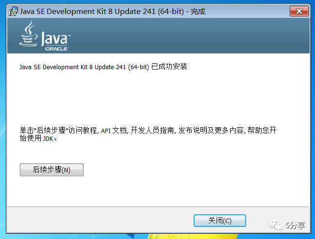 java jar 怎么配置环境变量,java jar包运行配置 第3张 java jar 怎么配置环境变量,java jar包运行配置 第3张