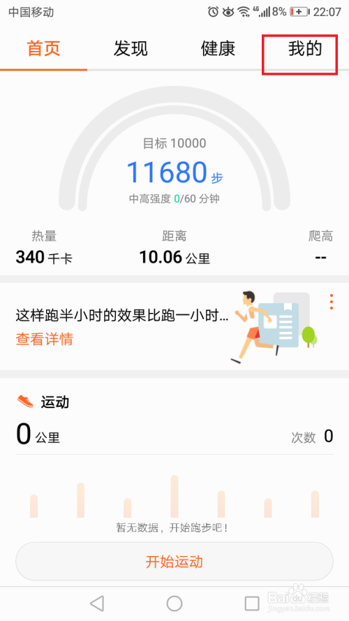 华为手机为何无法同步更新微信系统,背后原因是什么? 第3张 华为手机为何无法同步更新微信系统,背后原因是什么? 第3张