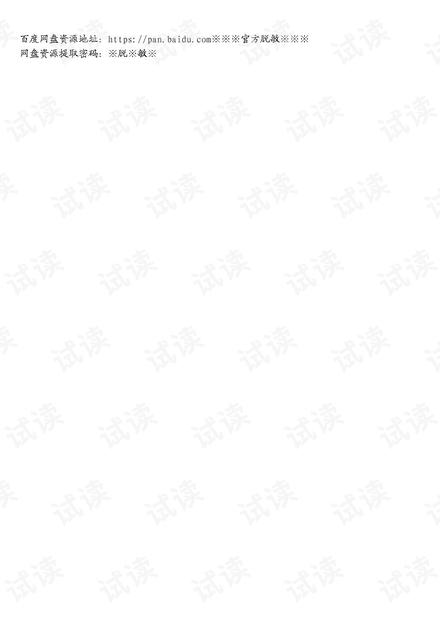yum文件配置出错怎么办,yum源配置方法 第2张 yum文件配置出错怎么办,yum源配置方法 第2张