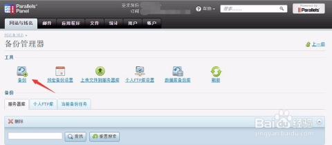 #消息# hostdoc即将关闭，早日备份数据 第3张