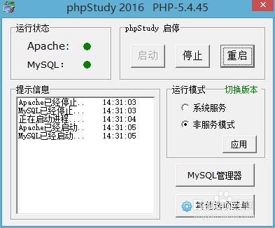 apache如何启用gzip压缩提升网站速度？