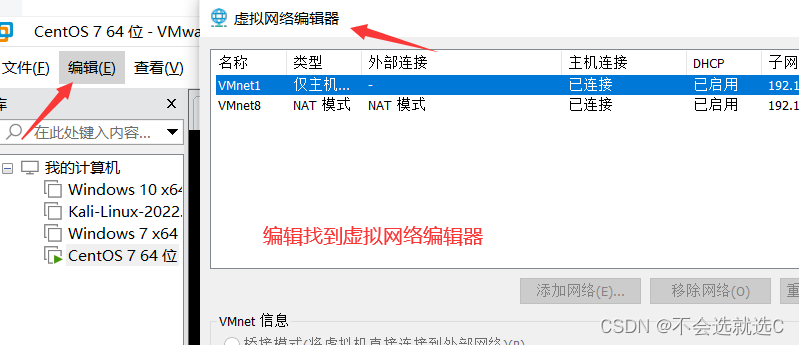 centos 怎么配置域名?centos配置域名教程 第3张 centos 怎么配置域名?centos配置域名教程 第3张