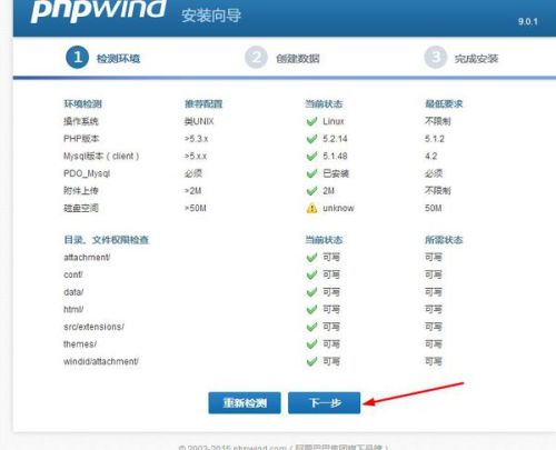PHP连接云主机的数据库吗,PHP如何连接云主机数据库配置 第3张 PHP连接云主机的数据库吗,PHP如何连接云主机数据库配置 第3张