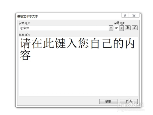 为何文档字体总是偏后,无法调整至靠前显示? 第3张 为何文档字体总是偏后,无法调整至靠前显示? 第3张