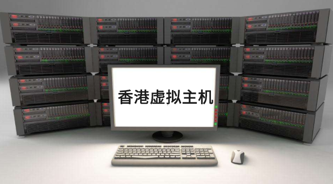 甘肃免费服务器虚拟主机靠谱吗?性价比如何?值得选择吗? 第2张 甘肃免费服务器虚拟主机靠谱吗?性价比如何?值得选择吗? 第2张
