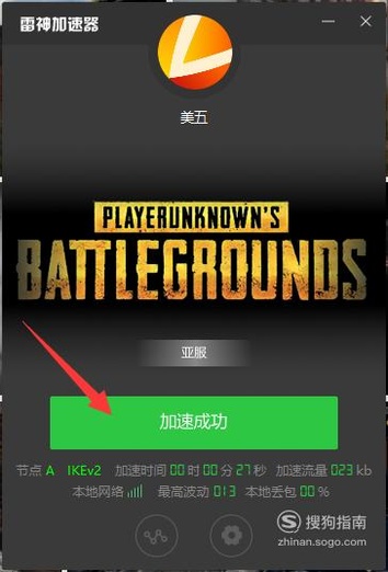 服务器请求超时工具如何精准定位并解决超时问题？