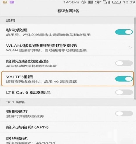 通话中频繁没网?揭秘通话断网背后的神秘原因! 第3张 通话中频繁没网?揭秘通话断网背后的神秘原因! 第3张