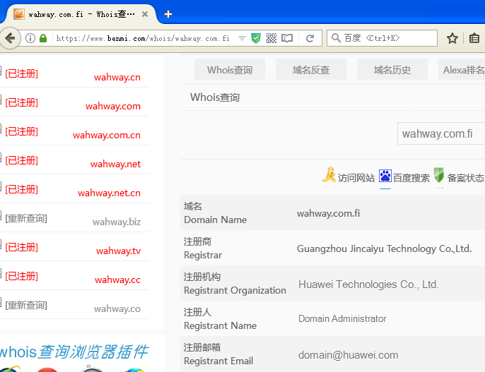 100tb.com已经更名ingenuitycloudservices,运作全球VPS、VMware云、独立服务器、托管