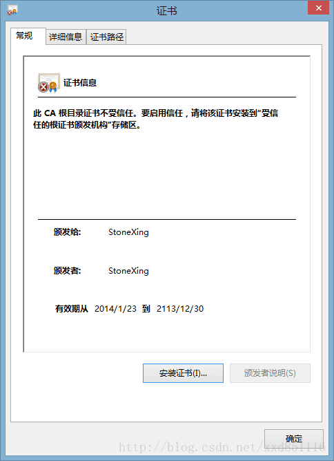 openssl如何实现多域名与泛域名配置,具体操作步骤是什么? 第3张 openssl如何实现多域名与泛域名配置,具体操作步骤是什么? 第3张