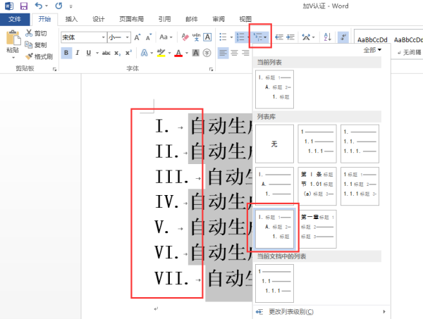为何在表格中打字普遍使用字母而非数字?揭秘背后的设计逻辑 第3张 为何在表格中打字普遍使用字母而非数字?揭秘背后的设计逻辑 第3张