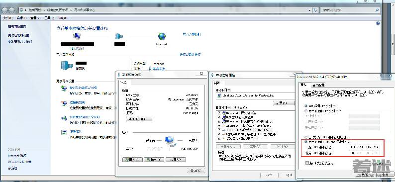 为什么ps4直播连接不了服务器?服务器连接问题分析与解决方法 第3张 为什么ps4直播连接不了服务器?服务器连接问题分析与解决方法 第3张