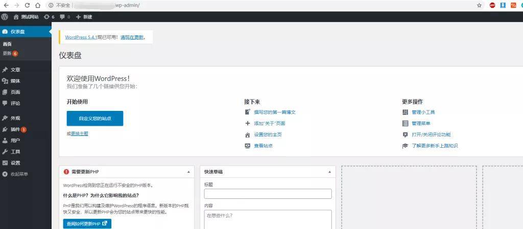 apache建web服务器新手必看步骤有哪些? 第3张 apache建web服务器新手必看步骤有哪些? 第3张