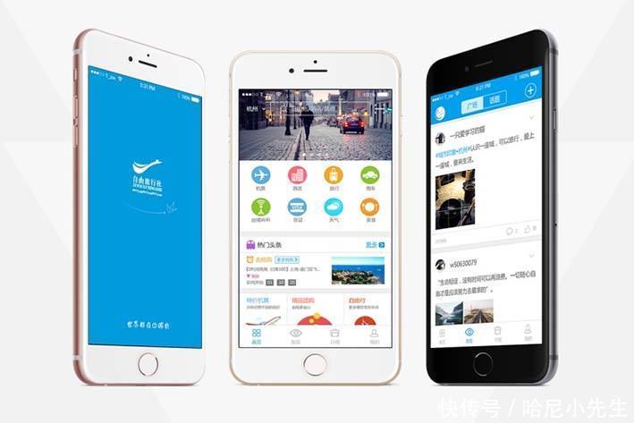 企业开发一款定制APP,从设计到上线需要多少钱? 第3张 企业开发一款定制APP,从设计到上线需要多少钱? 第3张
