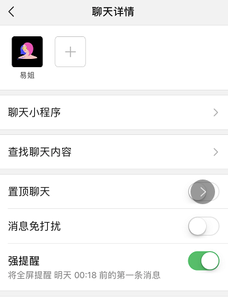 微信用户量为何远超其他社交平台?深层原因是什么? 第3张 微信用户量为何远超其他社交平台?深层原因是什么? 第3张