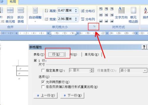 html如何单独调整列宽 第3张 html如何单独调整列宽 第3张