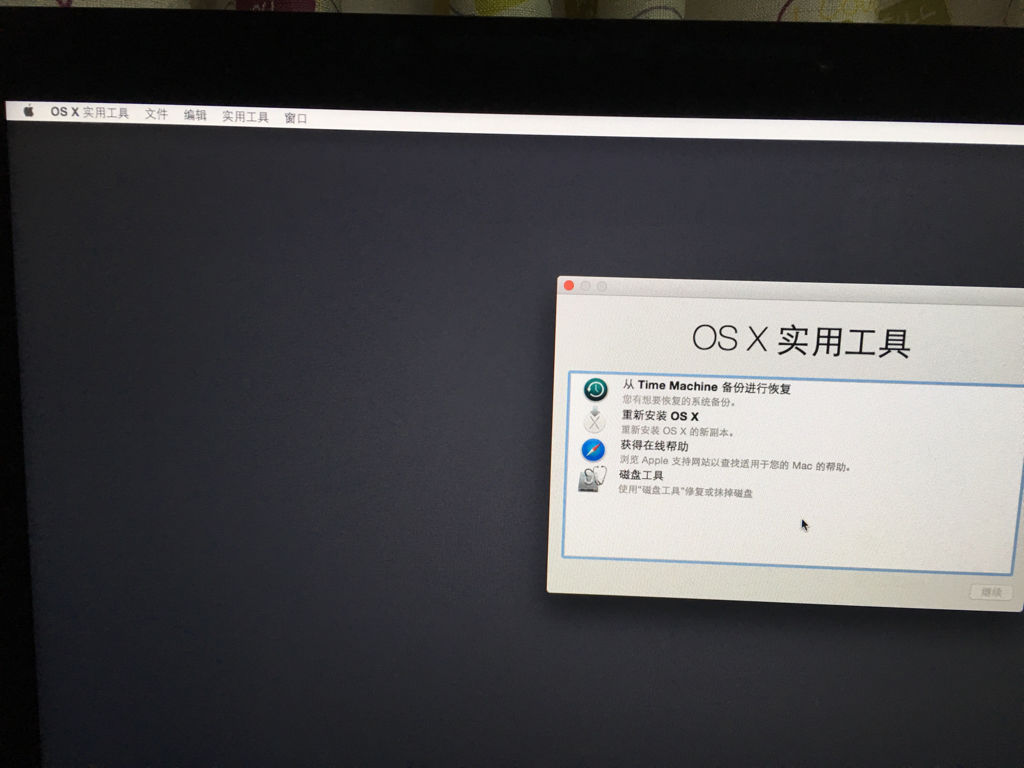 苹果桌面恢复操作步骤详解,为何我的桌面不见了? 第3张 苹果桌面恢复操作步骤详解,为何我的桌面不见了? 第3张