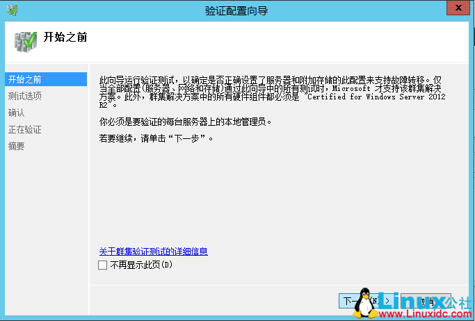 Apache数据库集群如何搭建与优化? 第3张 Apache数据库集群如何搭建与优化? 第3张