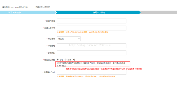 云虚拟主机能完美部署PHP网站吗?有哪些注意事项? 第2张 云虚拟主机能完美部署PHP网站吗?有哪些注意事项? 第2张