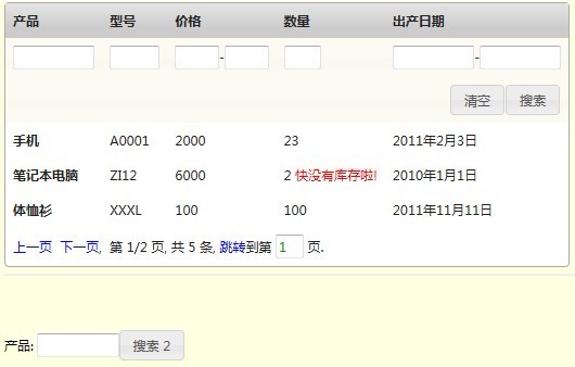 30分钟掌握asp.net无刷新Repeater?揭秘高效动态页面实现方法 第3张 30分钟掌握asp.net无刷新Repeater?揭秘高效动态页面实现方法 第3张