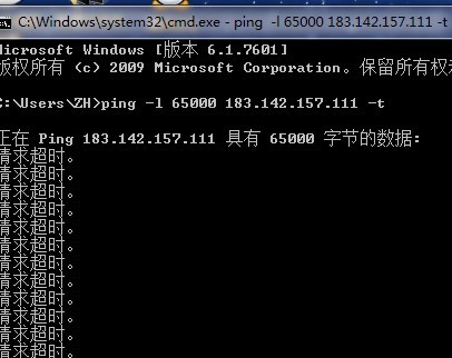 为什么ping网站请求超时?网站无法访问怎么办 第3张 为什么ping网站请求超时?网站无法访问怎么办 第3张