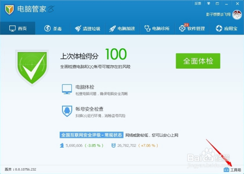 mysqli配置出错怎么办,mysqli配置教程 第3张 mysqli配置出错怎么办,mysqli配置教程 第3张