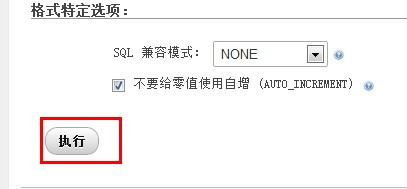 php网站同步怎么操作,php网站同步数据方法 第3张 php网站同步怎么操作,php网站同步数据方法 第3张