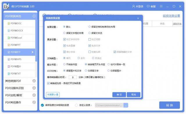 Java界面设计究竟是如何巧妙绘制而成的?揭秘界面绘制奥秘! 第3张 Java界面设计究竟是如何巧妙绘制而成的?揭秘界面绘制奥秘! 第3张