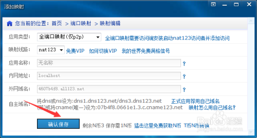 PHP服务器域名配置教程 | 手把手教你绑定域名到PHP环境 第1张 PHP服务器域名配置教程 | 手把手教你绑定域名到PHP环境 第1张