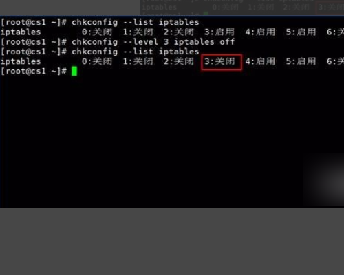 Linux如何安全关闭服务器? 第3张 Linux如何安全关闭服务器? 第3张