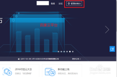 #黑5# 便宜“虚拟主机”信息汇总,不折腾、建小站,还是很靠谱的! 第3张 #黑5# 便宜“虚拟主机”信息汇总,不折腾、建小站,还是很靠谱的! 第3张