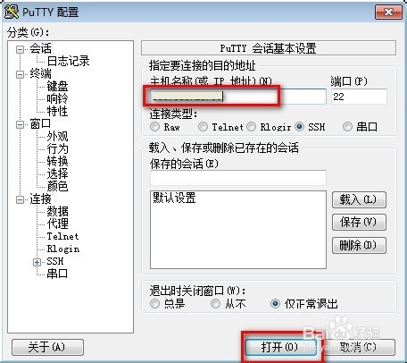 linux如何查内存 第3张 linux如何查内存 第3张