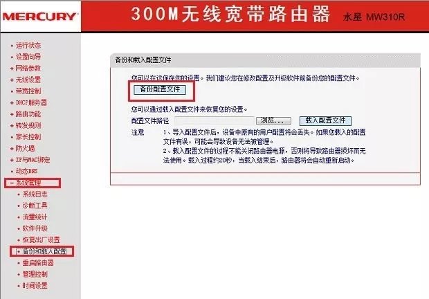 如何查看路由宽带密码,路由器宽带账号密码查询方法 第3张 如何查看路由宽带密码,路由器宽带账号密码查询方法 第3张