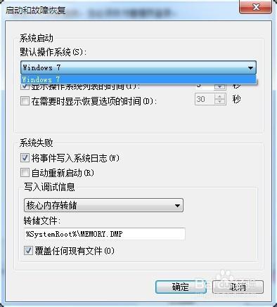 用户临时配置文件 第3张 用户临时配置文件 第3张
