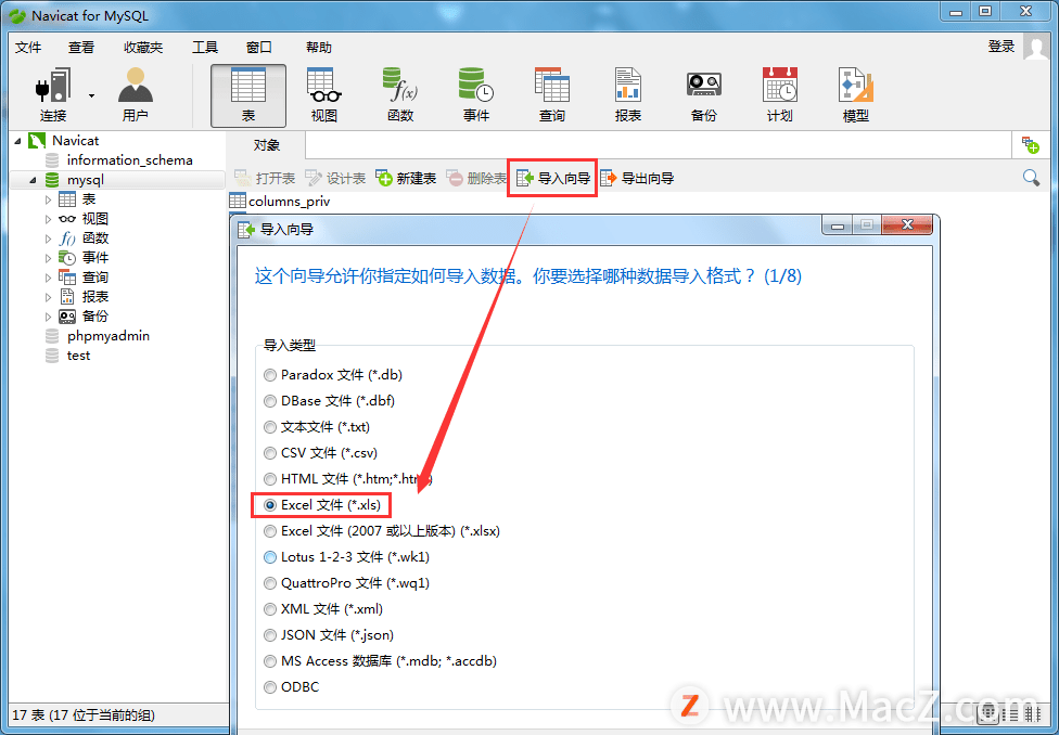 java中怎么导入excel 第2张 java中怎么导入excel 第2张