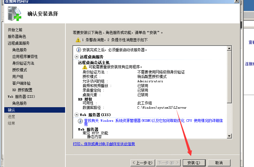 iis服务器重启方法详解,是直接关闭再开启,还是需要重启服务?哪种方式更高效? 第2张 iis服务器重启方法详解,是直接关闭再开启,还是需要重启服务?哪种方式更高效? 第2张