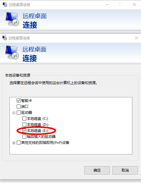 服务器怎么远程拷文件?服务器远程传输文件的方法和工具 第3张 服务器怎么远程拷文件?服务器远程传输文件的方法和工具 第3张