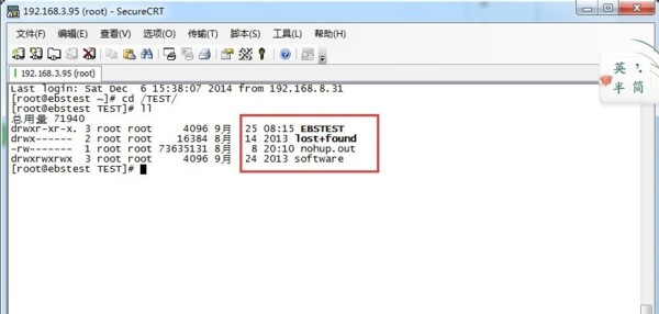 Linux如何查看目录 第3张 Linux如何查看目录 第3张