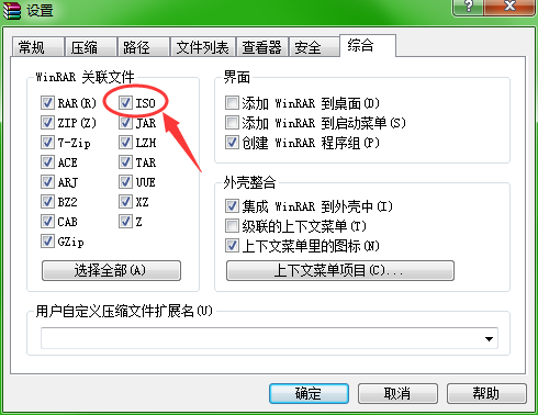 ASP.NET后缀名具体代表什么含义?详细解读常见文件后缀的用途与区别。 第3张 ASP.NET后缀名具体代表什么含义?详细解读常见文件后缀的用途与区别。 第3张