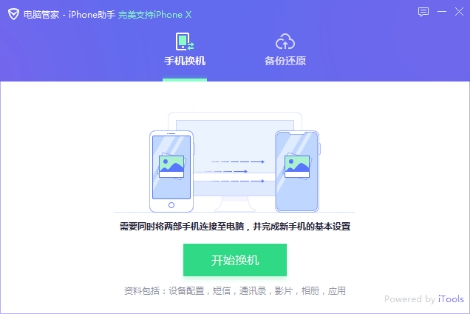 安全管家最新版有哪些新功能值得更新? 第3张 安全管家最新版有哪些新功能值得更新? 第3张