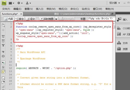 php域名授权代码具体要加到哪个文件里? 第1张 php域名授权代码具体要加到哪个文件里? 第1张