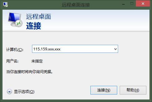 cmd远程连接服务器时,有哪些常见问题及解决方法? 第3张 cmd远程连接服务器时,有哪些常见问题及解决方法? 第3张