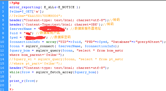 php 如何传参到html页面的url