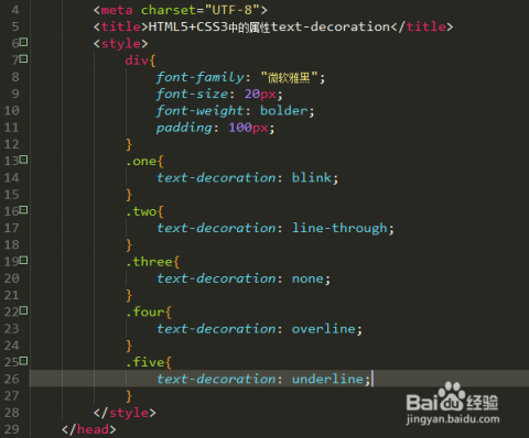 如何在HTML5中设置对齐? 第3张 如何在HTML5中设置对齐? 第3张
