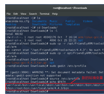 linux怎么看gcc版本 第3张 linux怎么看gcc版本 第3张